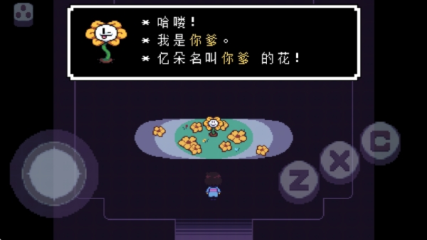 地域传说星火复燃官方正版下载 v6.0.0