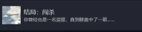饿殍明末千里行完整版