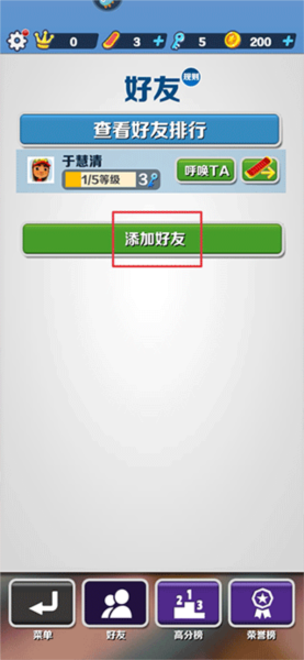 地铁跑酷9