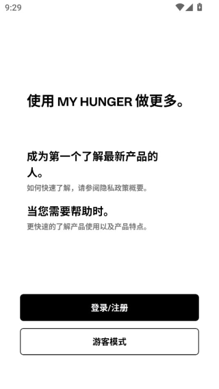 OF HUNGER