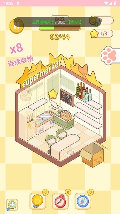 千金筑梦物语小游戏下载 v1.0.1