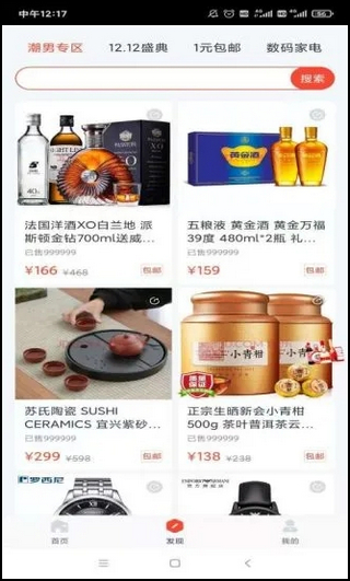 简单使用介绍6