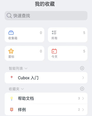 Cubox1