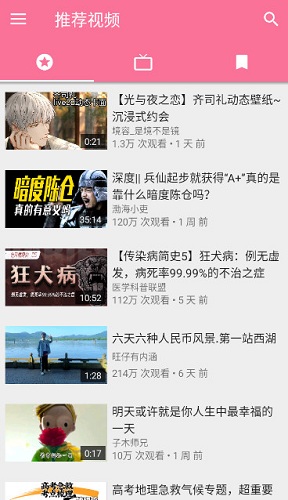 animepipe官方版