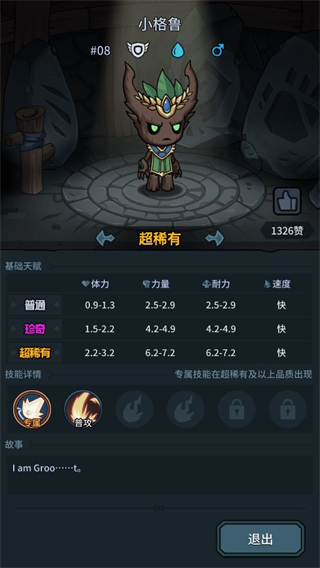 提灯与地下城最新版