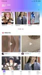姐姐直播2021版