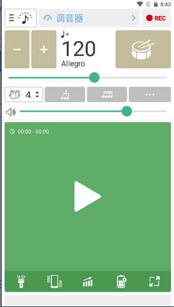 调音器和节拍器最新版下载安装 v7.54 安卓中文版app