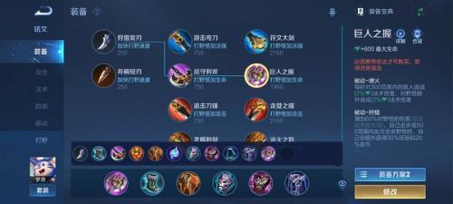 王者荣耀体验服手游