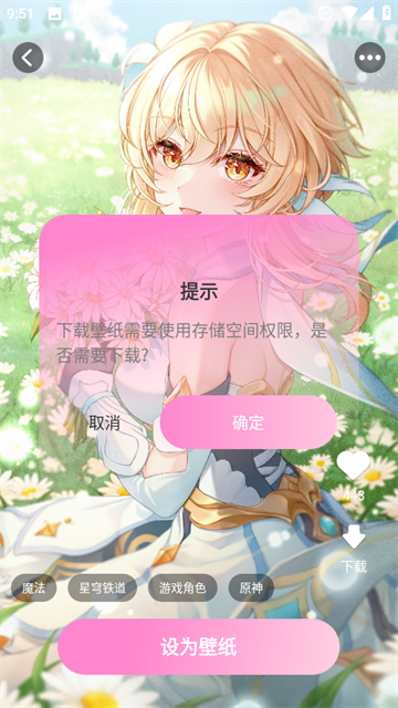 头像制作工具app