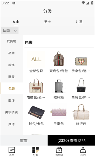 小黑仓 v1.0.2安卓版下载