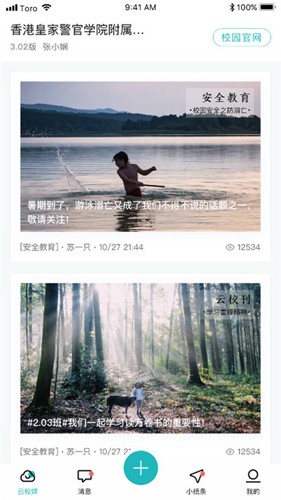 青于蓝app v1.20.40