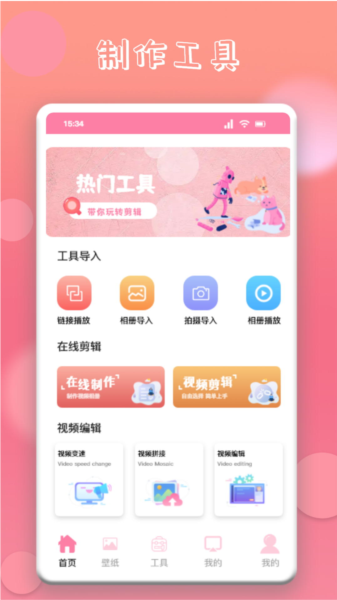 韩剧圈软件最新版 v1.10