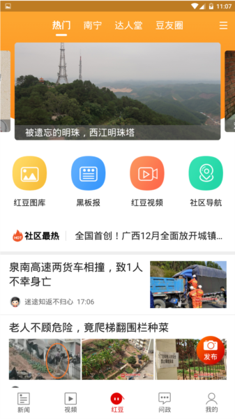 壮观3
