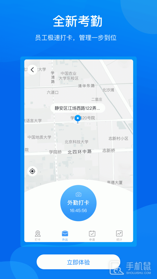 手机梵讯 v6.8.1