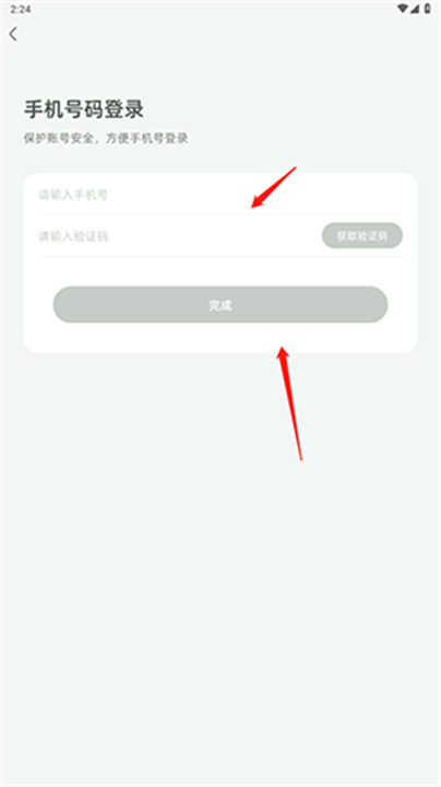 简小知