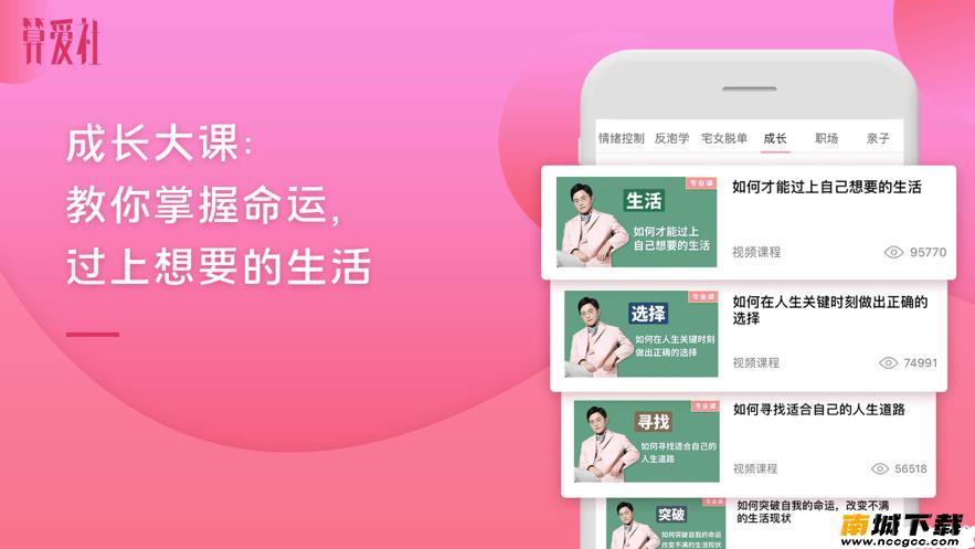预览图2