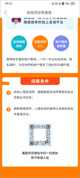 聊喻图片7
