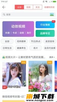 预览图1
