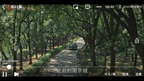 魔法影院高清免费版