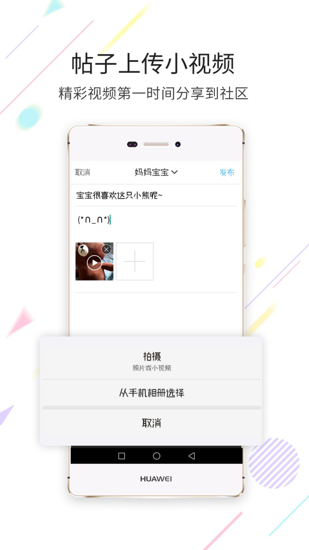 高明论坛 v5.2.33