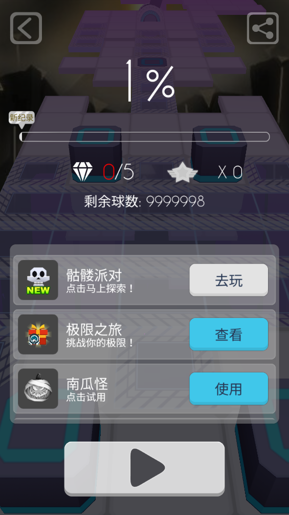 Annihilated crystalưװv2b