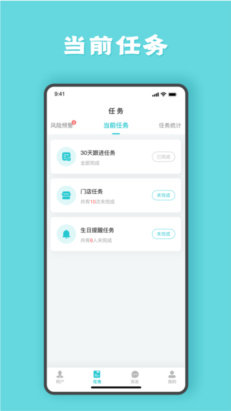 安瑜管家图片