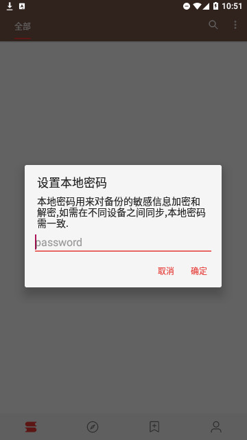 酷安阅读app官方版