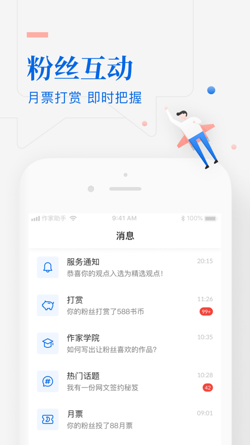 app氲װv3.92.0.15532 ׿