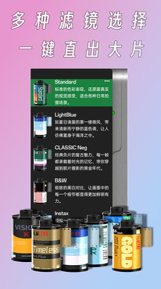 懒相机 v1.4.1安卓版下载