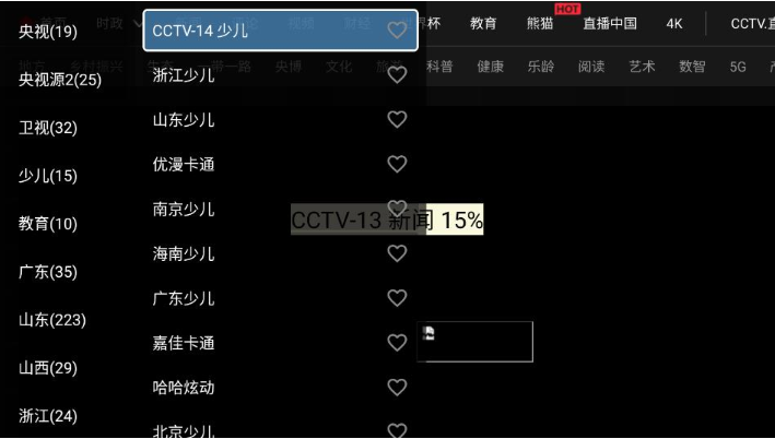 土拨鼠大屏浏览器app官方版