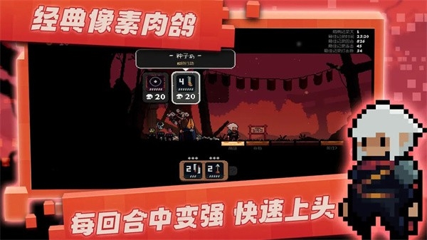 将军对决中文版下载 v1.0.1.6