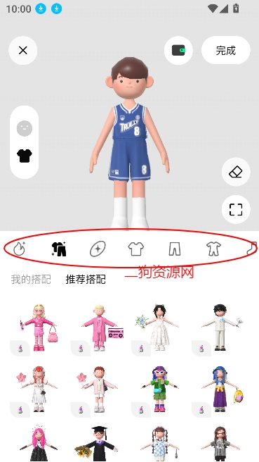 ㄠapp最新版本