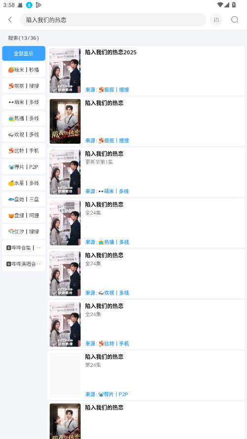 EasyBox软件 v1.6.0