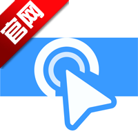 无指自动连点点击器app手机版 v1.1.7 最新版