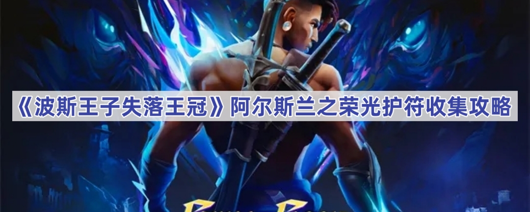 ˹ʧڰ˹֮ٹ⻤-˹֮ٹ⻤ô
