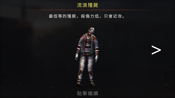 疯狂僵尸射击