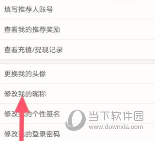 点读通APP