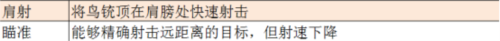 永劫无间手游豌豆荚渠道服图片10