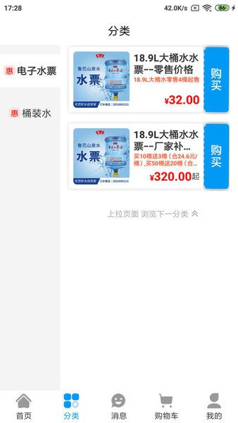 道不易水到渠成