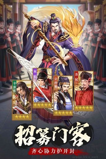 神判包青天免费版v1.0.2安卓版 