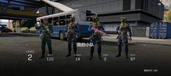 三角洲行动小队配置指南：4人组排最强分工与装备搭配