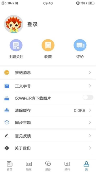 尼勒克好地方4