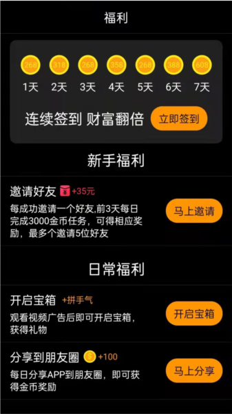 红包视频图片