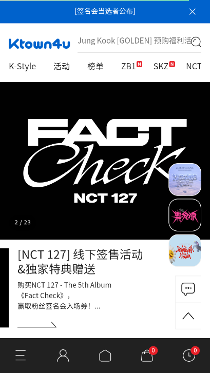 ktown4u