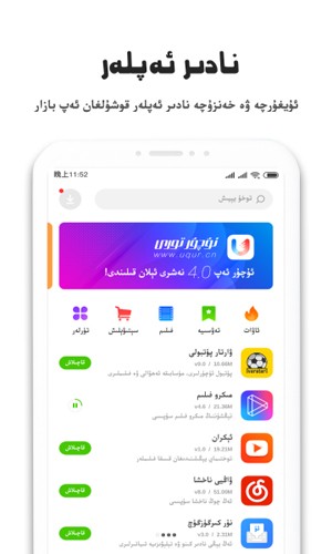 Otkax app baziriv3.0