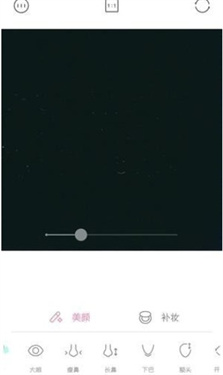 轻颜相机旧版本5.6.0