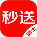 达达快送骑士版