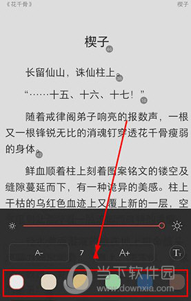 爱读掌阅