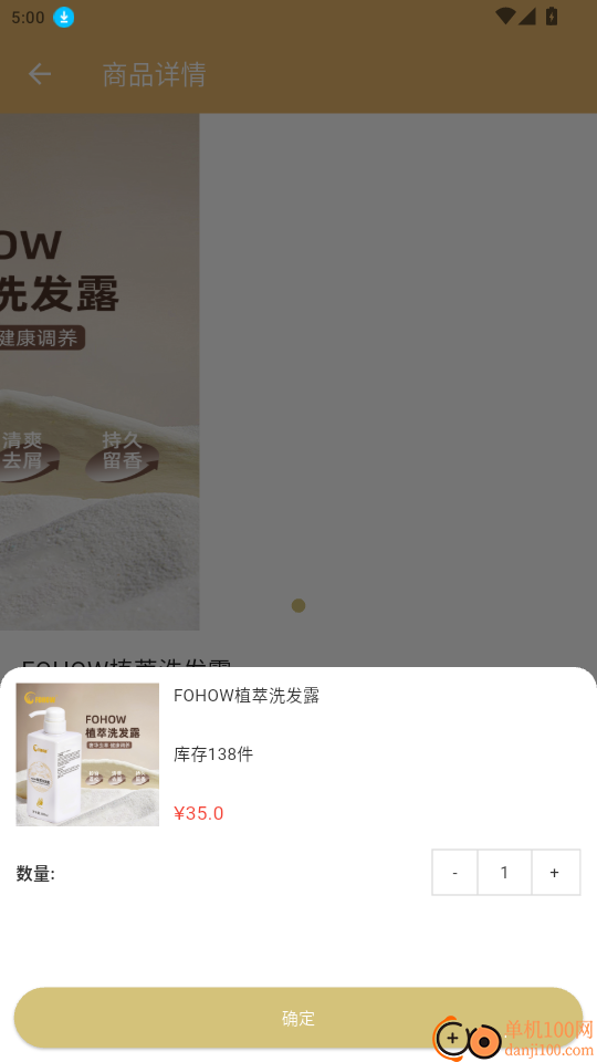 凤凰菁选商城官网版