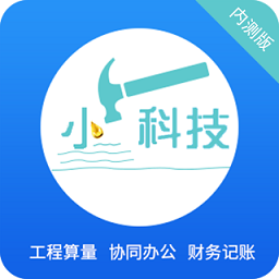 小锤云钉最新版
